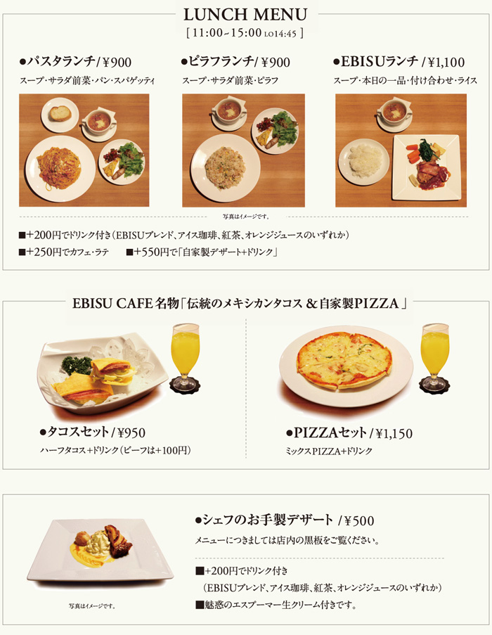 menu_lunch2.jpg