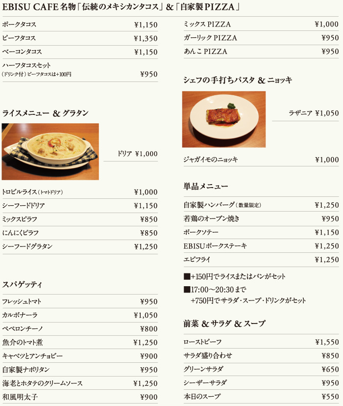 menu_food2.jpg